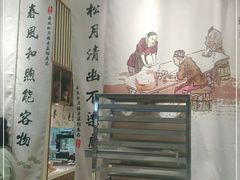 -春风松月楼(七宝万科店)