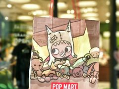 -泡泡玛特POPMART(天环购物中心店)
