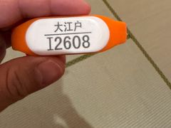 -大江户·温泉洗浴(浑南店)