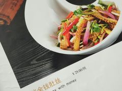 -早春二月(建外SOHO店)