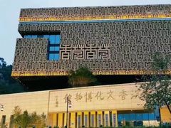-中国沉香文化博物馆