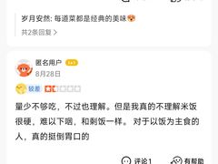 -品味杭州·粤式融合·海鲜小馆·钱江新城CBD