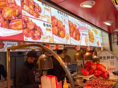 -老韩煸鸡·中国炸鸡(水塔美食街店)