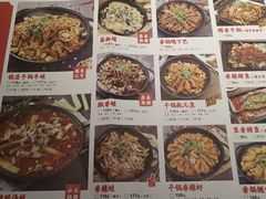 -渝蛙馆(新百店)