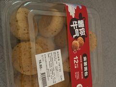 麻薯面包-盒马鲜生(顺义店)