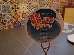 -君邦火锅(新疆大厦店)