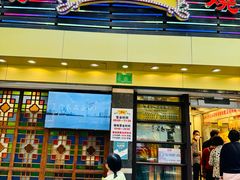 -丽的面家(多宝路店)