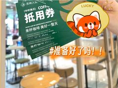 -苏州人民商场