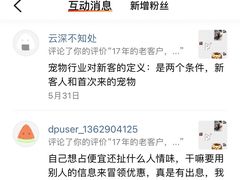 -Oh My Dog宠物沙龙(伊珊娜皮毛护理店)