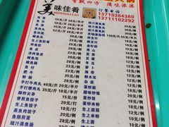 -章记正宗南岗鱼蛋火锅