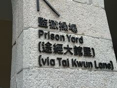 -大馆(前中区警署建築群)