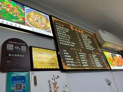 -家烧面馆【南山路知名经典面食】