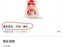-娘心豆品(方庄店)