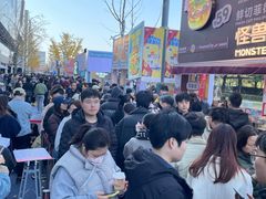 -Grande A'moo(上海万象城店)