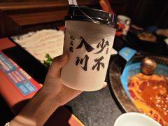 -吼堂老火锅(万寿宫店)