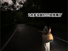-火炉山森林公园