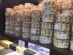 -Pastelaria Koi Kei(威尼斯人K12店)