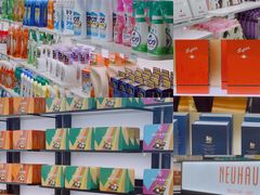 -国药中服免税(北京坊店)