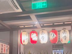 -神户赤童日式烤肉(金地广场店)