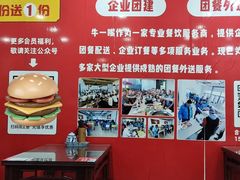 -牛一嘴·兰州牛肉面·大盘鸡(财富中心店)