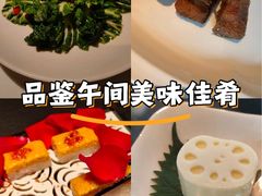 -晓长安·新陕菜(曲江店)