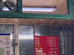 -天泽祥·鼓楼馒头(鼓楼店)