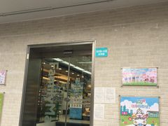 -全家便利店(虹桥路四店)