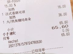 -星巴克(深圳北站B5检票口)