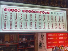 -西工饭庄快餐厅(西工小街店)