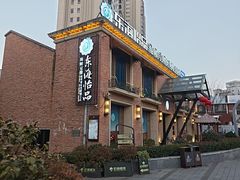 -东海怡品海鲜豆捞(西水东店)