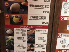 菜单-一兰拉面(梅田阪急东通店)
