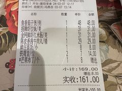 -虾饺妹·酒家(海珠广场店)