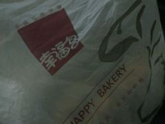 -幸福鸟生日蛋糕(临西店)