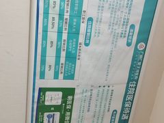 -广州仁爱天河医院