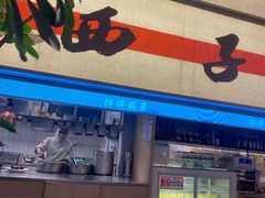 -桂满陇·蟹黄小笼汤包(中山公园店)
