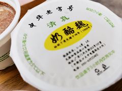 -奶酪魏(牛街总店)