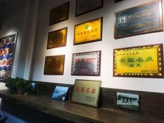 -马家烧麦(中街店)