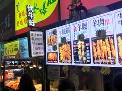 -泰龙城小吃街