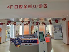 -固德口腔(南城总院)