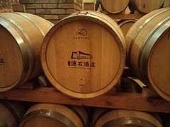 -源石酒庄