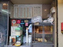 -生记粥店(旺角店)