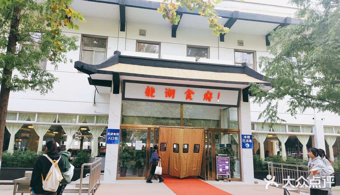 升达龙湖餐厅螺阿姨