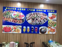 -名超海鲜烧烤大排档