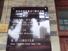 -万寿八仙宫