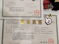 -企巴兔·注册公司代理记账