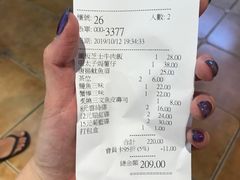 账单-友壹町寿司(嘉洲广场店)