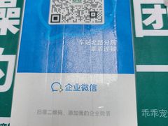 -乖乖宠物医院·猫科·急重症中心(车站北路分院)