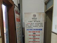 -国医整脊馆(武夷路店)