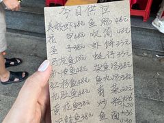 -蛇口康乐快餐鱼仔档(翠苑小区店)
