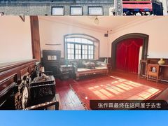 -张学良旧居陈列馆